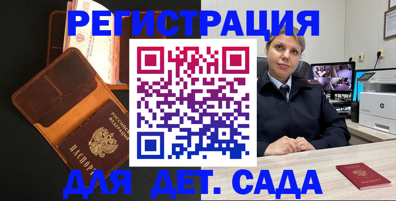 форма 3 в Пионерском